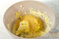 Фото приготовления рецепта: Песочное кукурузное печенье - шаг №5