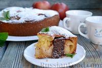 Фото к рецепту: Пирог с яблоками, фаршированными шоколадом
