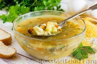 Фото приготовления рецепта: Суп с кукурузной крупой и варёными яйцами - шаг №14