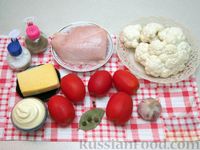 Фото приготовления рецепта: Салат с курицей, помидорами и цветной капустой - шаг №1