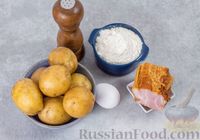Фото приготовления рецепта: Картофельные ньокки с беконом - шаг №1