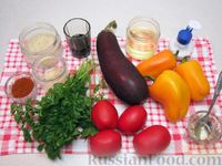 Фото приготовления рецепта: Салат из запечённых овощей с рисом - шаг №1