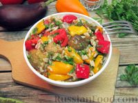 Фото приготовления рецепта: Салат из запечённых овощей с рисом - шаг №15