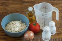 Фото приготовления рецепта: Овсяная каша с помидорами и луком - шаг №1