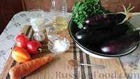 Фото приготовления рецепта: Маринованные баклажаны с морковью и сладким перцем - шаг №1