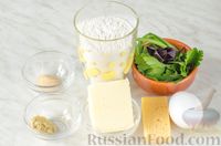 Фото приготовления рецепта: Сырное печенье "Треугольники" с зеленью и чесноком - шаг №1