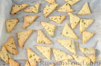 Фото приготовления рецепта: Сырное печенье "Треугольники" с зеленью и чесноком - шаг №15