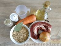 Фото приготовления рецепта: Перловая каша с говядиной - шаг №1