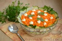 Фото приготовления рецепта: Рыбный салат с рисом, морковью и огурцом - шаг №13