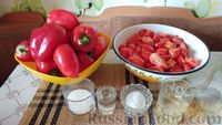 Фото приготовления рецепта: Лечо из болгарского перца и помидоров - шаг №1