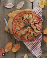 Фото приготовления рецепта: Рагу с баклажанами, куриными желудками, сладким перцем и помидором - шаг №7