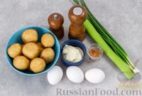 Фото приготовления рецепта: Картофельный салат с сельдереем и яйцами - шаг №1