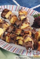 Фото к рецепту: Шашлыки из говядины и ананаса