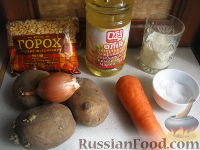 Фото приготовления рецепта: Крем-суп гороховый - шаг №1