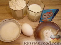 Фото приготовления рецепта: Хоткейки - американские оладьи на молоке - шаг №1