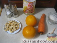 Фото приготовления рецепта: Салат из моркови с апельсинами - шаг №1