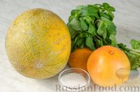 Фото приготовления рецепта: Суп-смузи из дыни, грейпфрута и мяты - шаг №1
