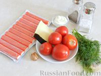 Фото приготовления рецепта: Салат из крабовых палочек, помидоров и сыра - шаг №1