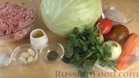 Фото приготовления рецепта: Голубцы из замороженной капусты - шаг №1