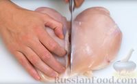 Фото приготовления рецепта: Пастрома из куриного филе - шаг №2