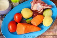 Фото приготовления рецепта: Суп с мясом, тыквой и помидорами - шаг №1