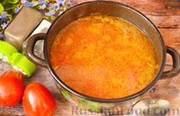 Фото приготовления рецепта: Суп с мясом, тыквой и помидорами - шаг №12