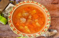 Фото приготовления рецепта: Суп с мясом, тыквой и помидорами - шаг №13