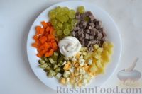 Фото приготовления рецепта: Мясной салат с виноградом и солёными огурцами - шаг №9