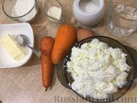 Фото приготовления рецепта: Сырники с морковью - шаг №1