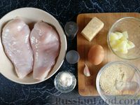 Фото приготовления рецепта: Куриные грудки, фаршированные ананасами и сыром - шаг №1