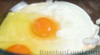 Фото приготовления рецепта: Заливной пирог с рыбными консервами и варёными яйцами - шаг №1