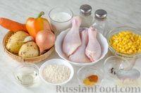 Фото приготовления рецепта: Сливочный суп с курицей, кукурузой и рисом - шаг №1