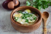 Фото приготовления рецепта: Бульон с сырными гренками и яйцом - шаг №7