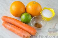 Фото приготовления рецепта: Морковно-апельсиновый сорбет - шаг №1