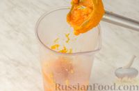 Фото приготовления рецепта: Морковно-апельсиновый сорбет - шаг №8