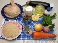 Фото приготовления рецепта: Рисовый суп с курицей и баклажанами - шаг №1