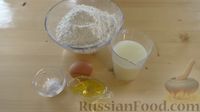 Фото приготовления рецепта: Квари (грузинские вареники с сыром) - шаг №1