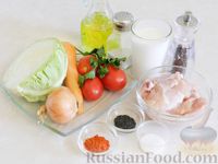 Фото приготовления рецепта: Щи из свежей капусты с курицей и сметаной - шаг №1