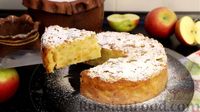 Фото приготовления рецепта: Яблочный пирог "Шарлотт" - шаг №13