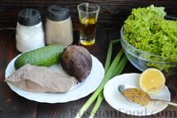 Фото приготовления рецепта: Салат с говядиной, свёклой, огурцом и горчичной заправкой - шаг №3