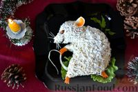 Фото к рецепту: Новогодний салат с языком и грибами «Весёлая крыса»
