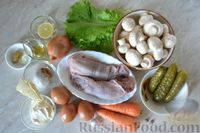 Фото приготовления рецепта: Новогодний салат с языком и грибами «Весёлая крыса» - шаг №1