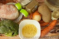 Фото приготовления рецепта: Куриный суп с брокколи и вермишелью - шаг №1