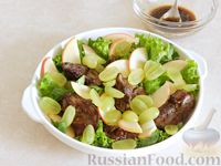 Фото приготовления рецепта: Тёплый салат из куриной печени с яблоком и виноградом - шаг №8
