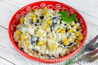 Фото к рецепту: Салат с кукурузой, сыром и черносливом