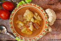 Фото к рецепту: Суп с телятиной, цветной капустой и сладким перцем