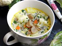 Фото к рецепту: Куриный суп с цветной капустой, грибами и сметаной