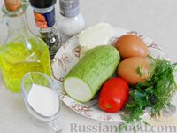 Фото приготовления рецепта: Омлет с кабачком, помидорами и сулугуни - шаг №1