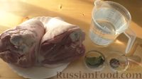 Фото приготовления рецепта: Домашняя колбаса из свиной рульки - шаг №1