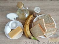 Фото приготовления рецепта: Тосты с сырно-банановой начинкой - шаг №1